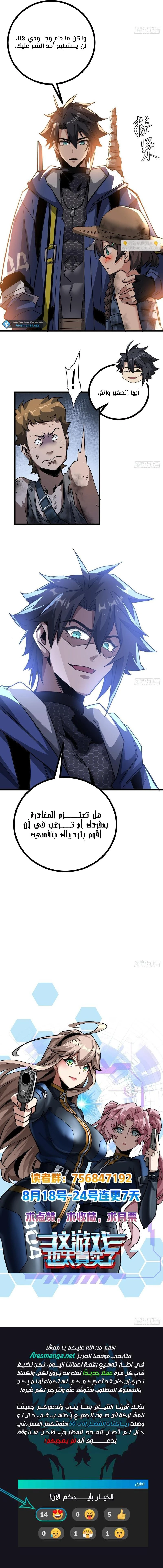 Chapter Image 21